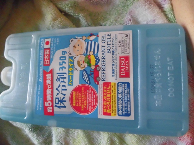 超おすすめ ダイソーの保冷剤とソフトアイス枕 よもやま情報ブログ